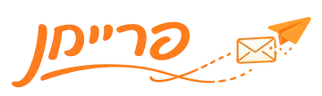 פריימן - מערכת דיוור בעברית